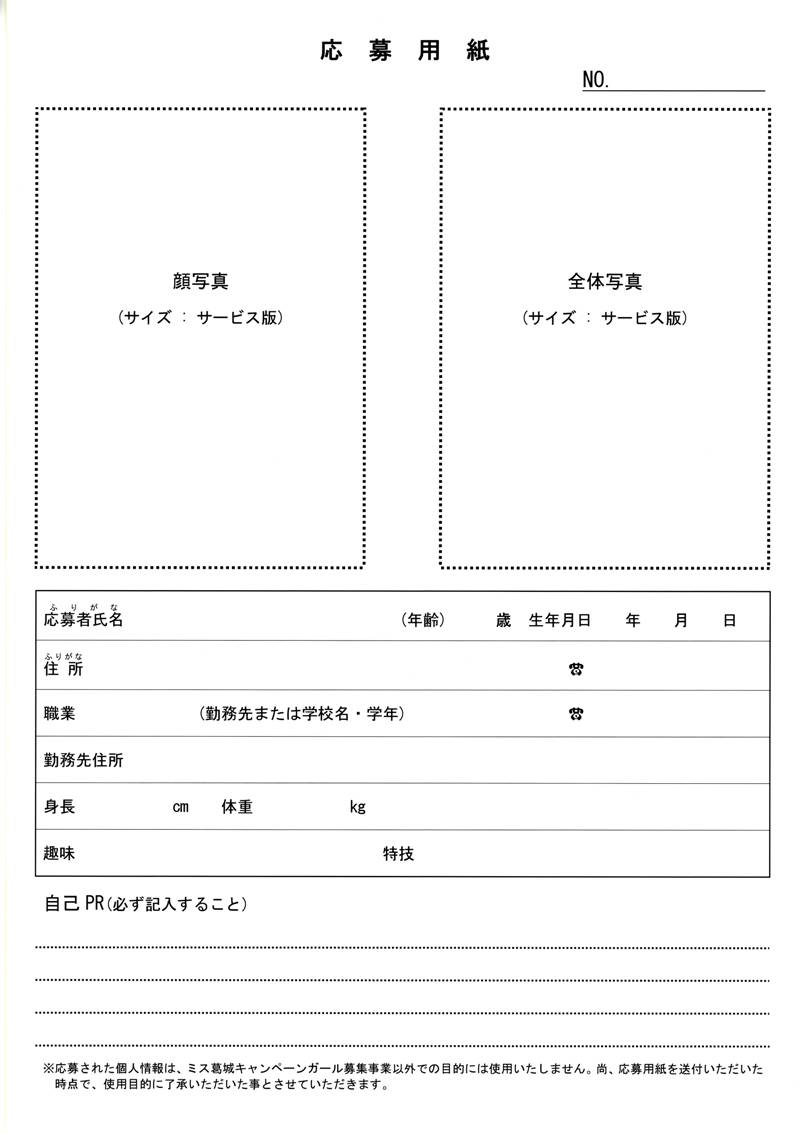 img083.jpgsyukusyou.jpg
